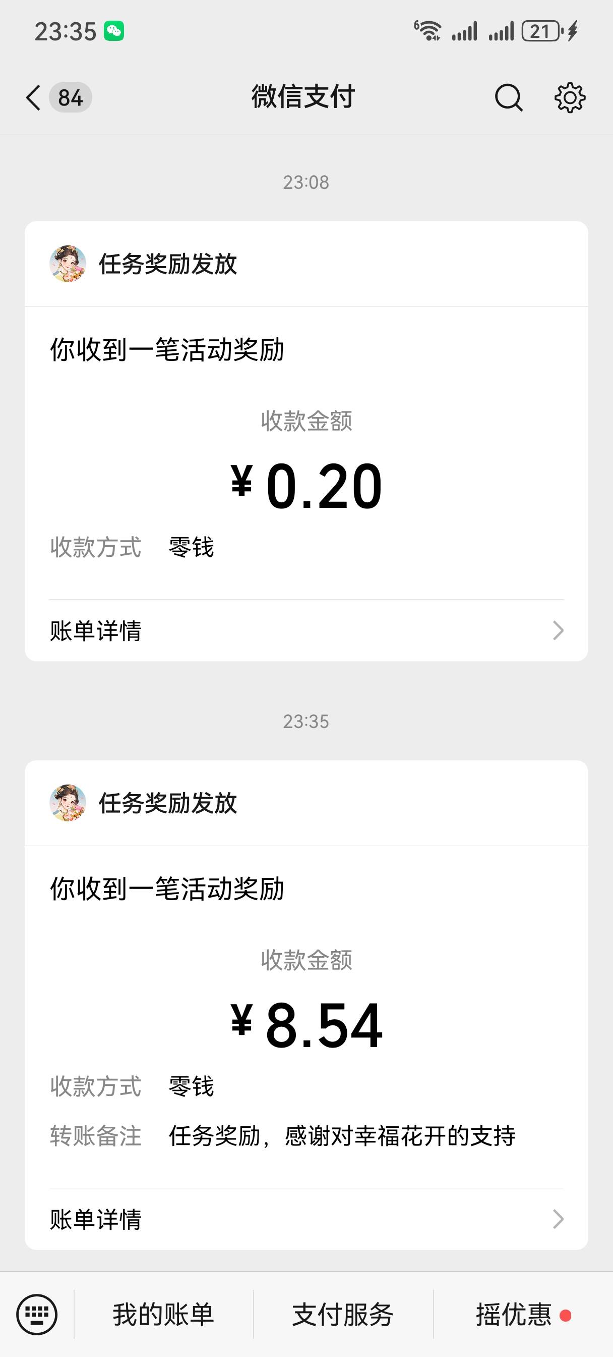 这广告可以啊，没链接，搜百度试试

71 / 作者:情绪冷淡且暴躁 / 