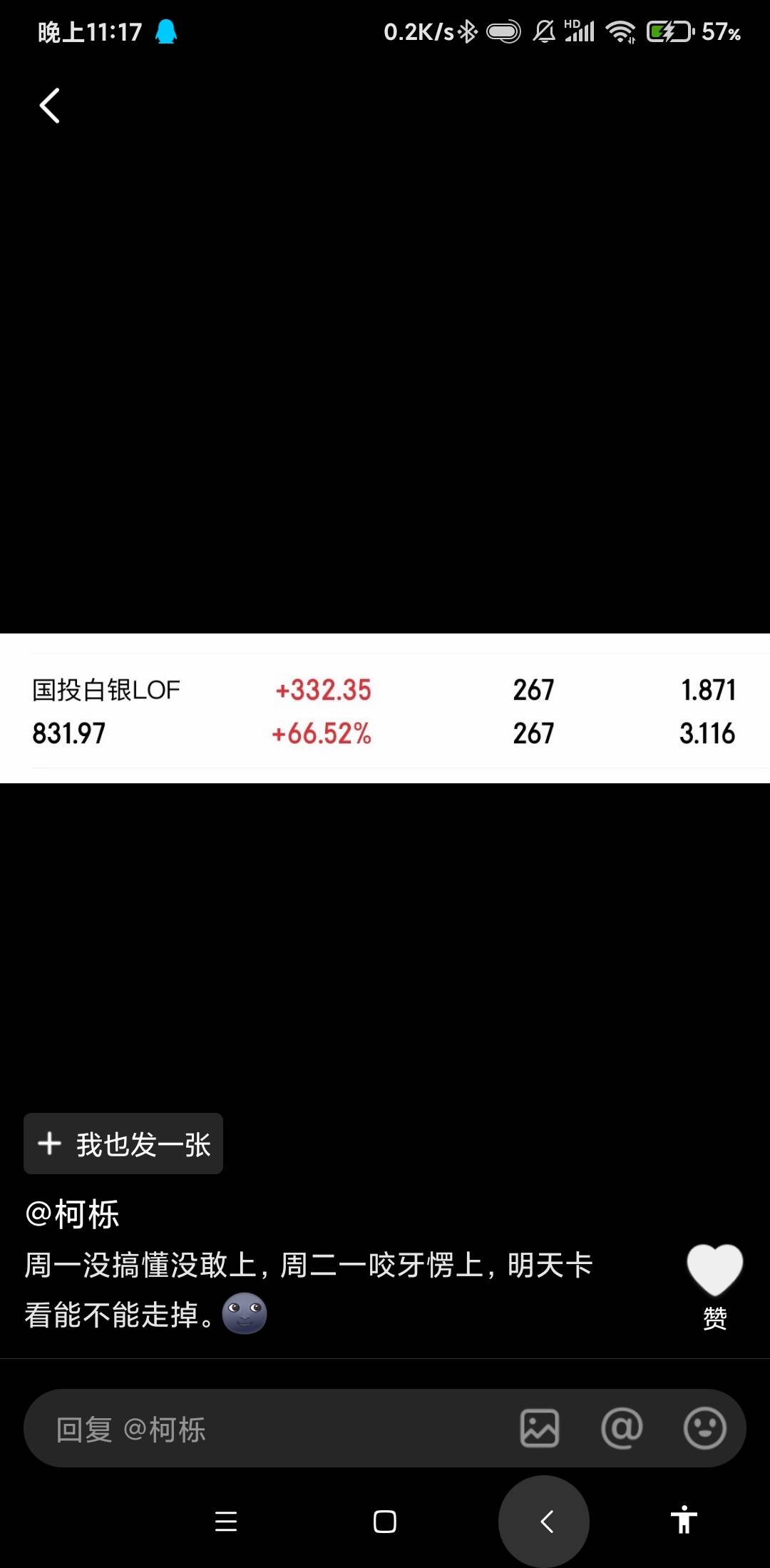 给老哥们一个大毛，白银T利，本金500





20 / 作者:泼猴7986 / 