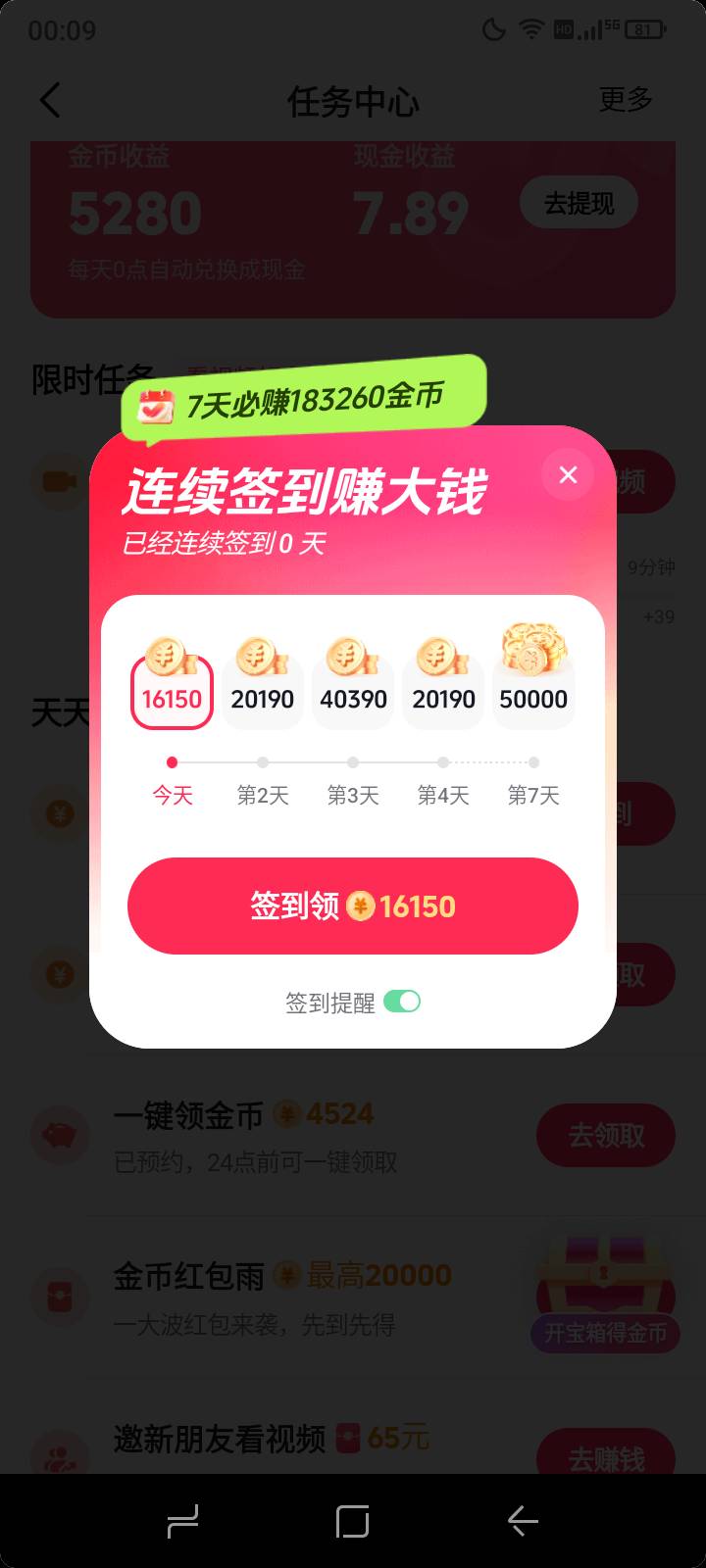 抖音放大招嘛2个号杠杠的


2 / 作者: 山里人 / 