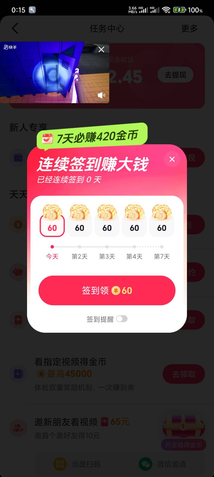 抖音放大招嘛2个号杠杠的


37 / 作者:卡农负三代 / 