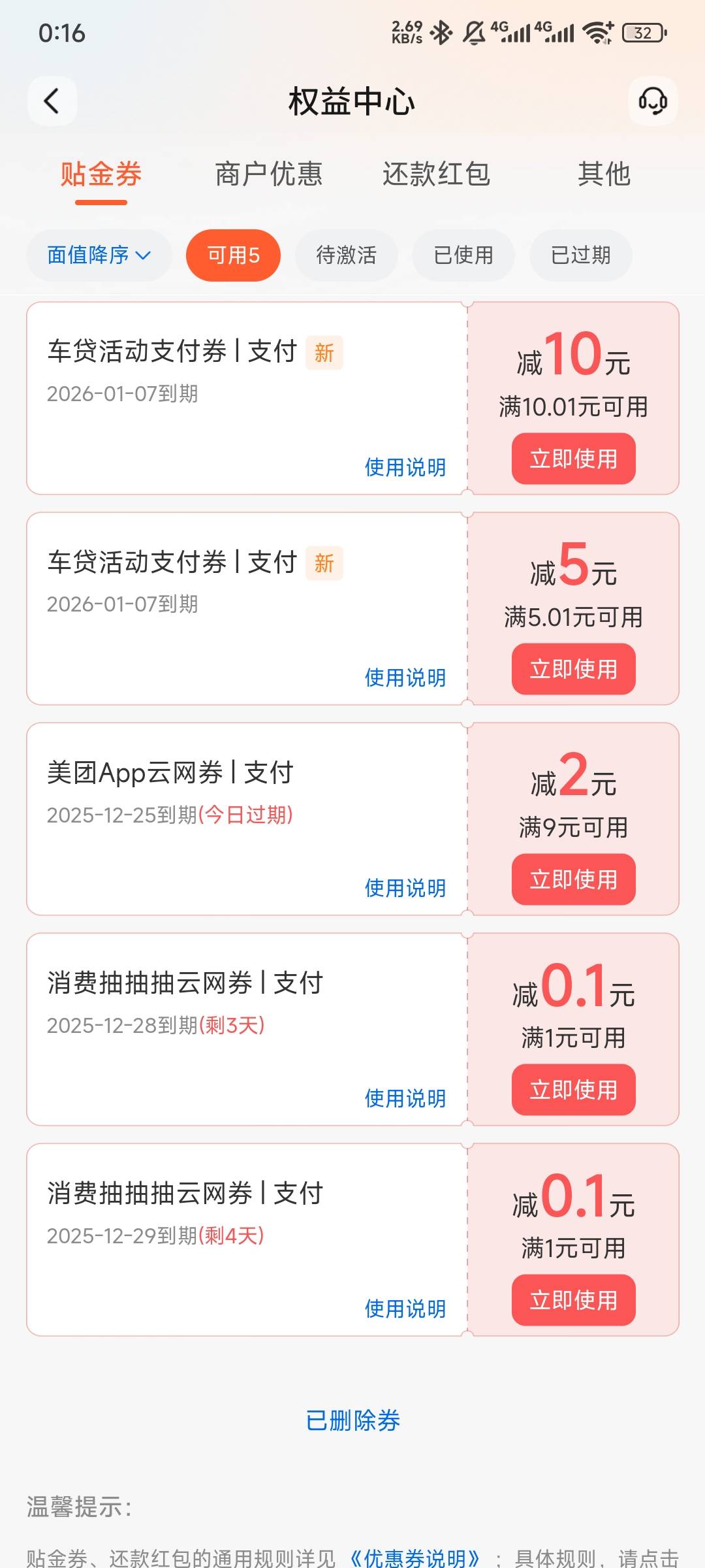 感谢老哥三中二，不过明天又被轰炸了。

45 / 作者:栨呀 / 