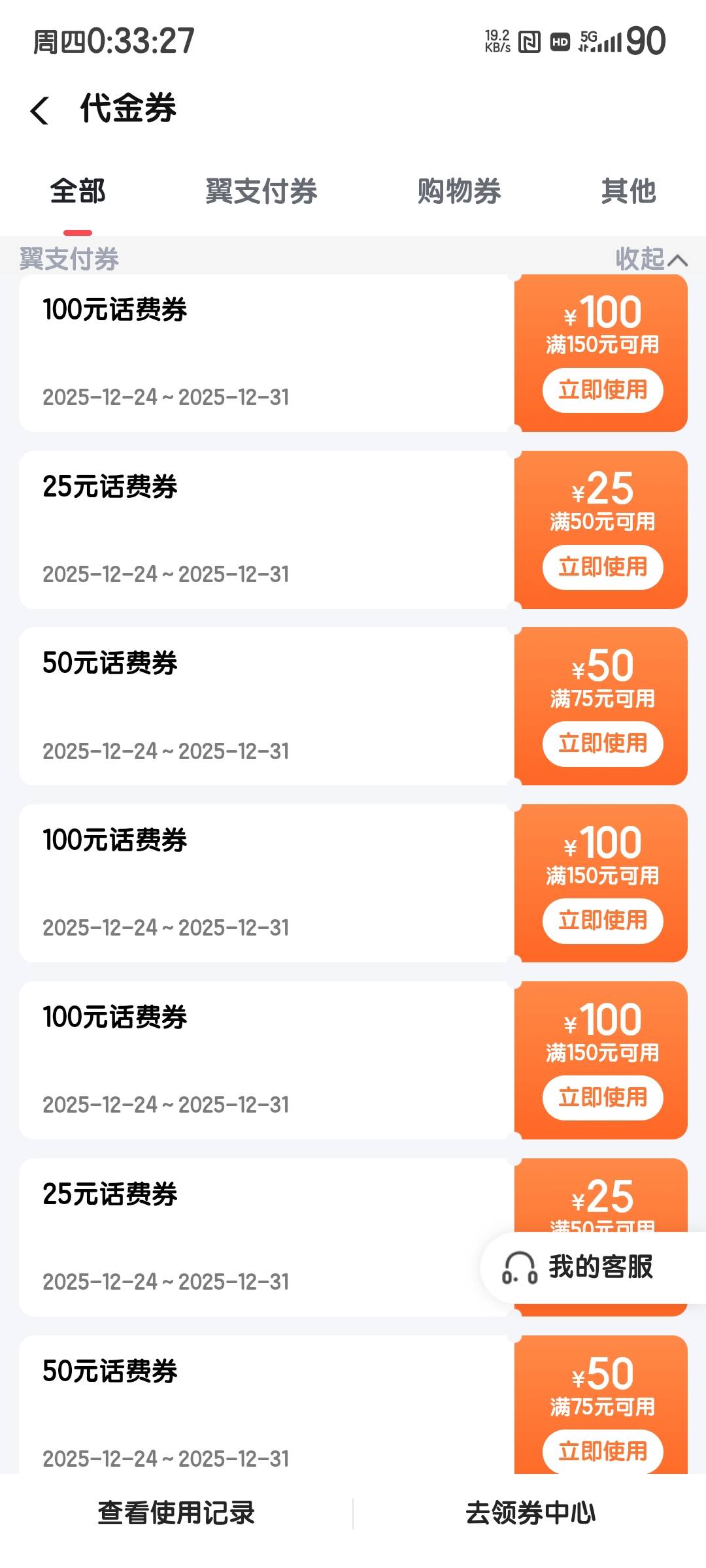 翼支付都到了，好像还多了几十
到了950 利息20吧 这月第三次了

47 / 作者:度假村马莲花 / 