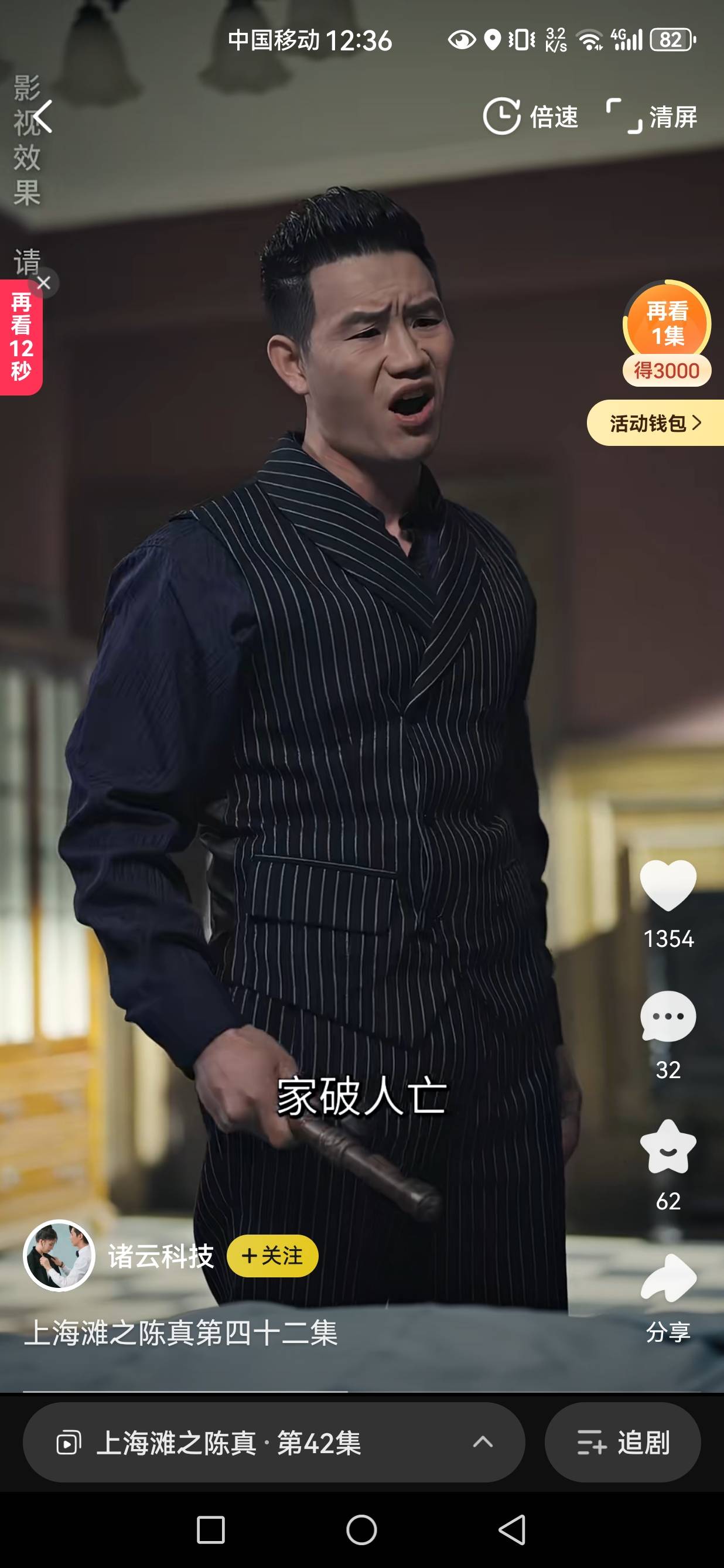 嘎子也拍短剧了

36 / 作者:发给哈哈 / 