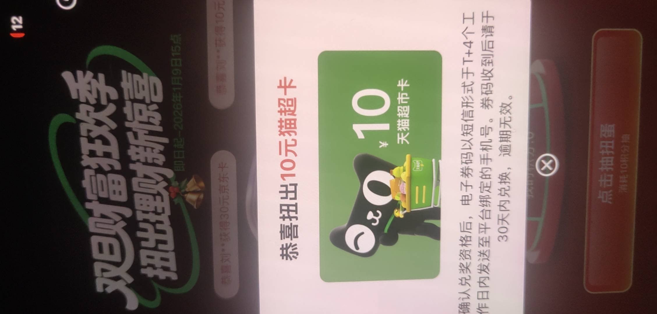 微笑基金就我10

30 / 作者:哗哗123 / 