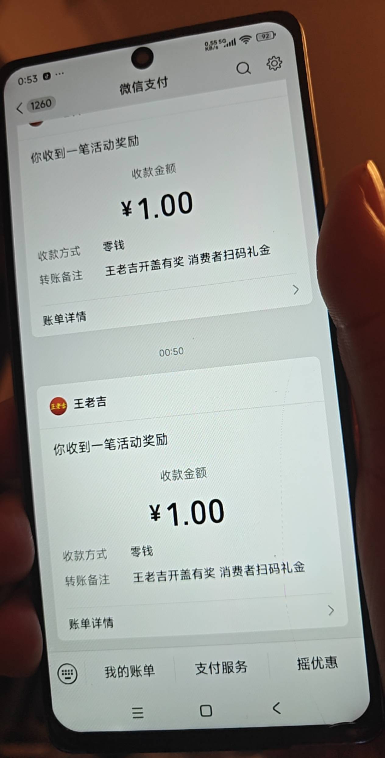 去试试王老吉瓶盖 

一日 两个一块钱

55 / 作者:鲁路x / 