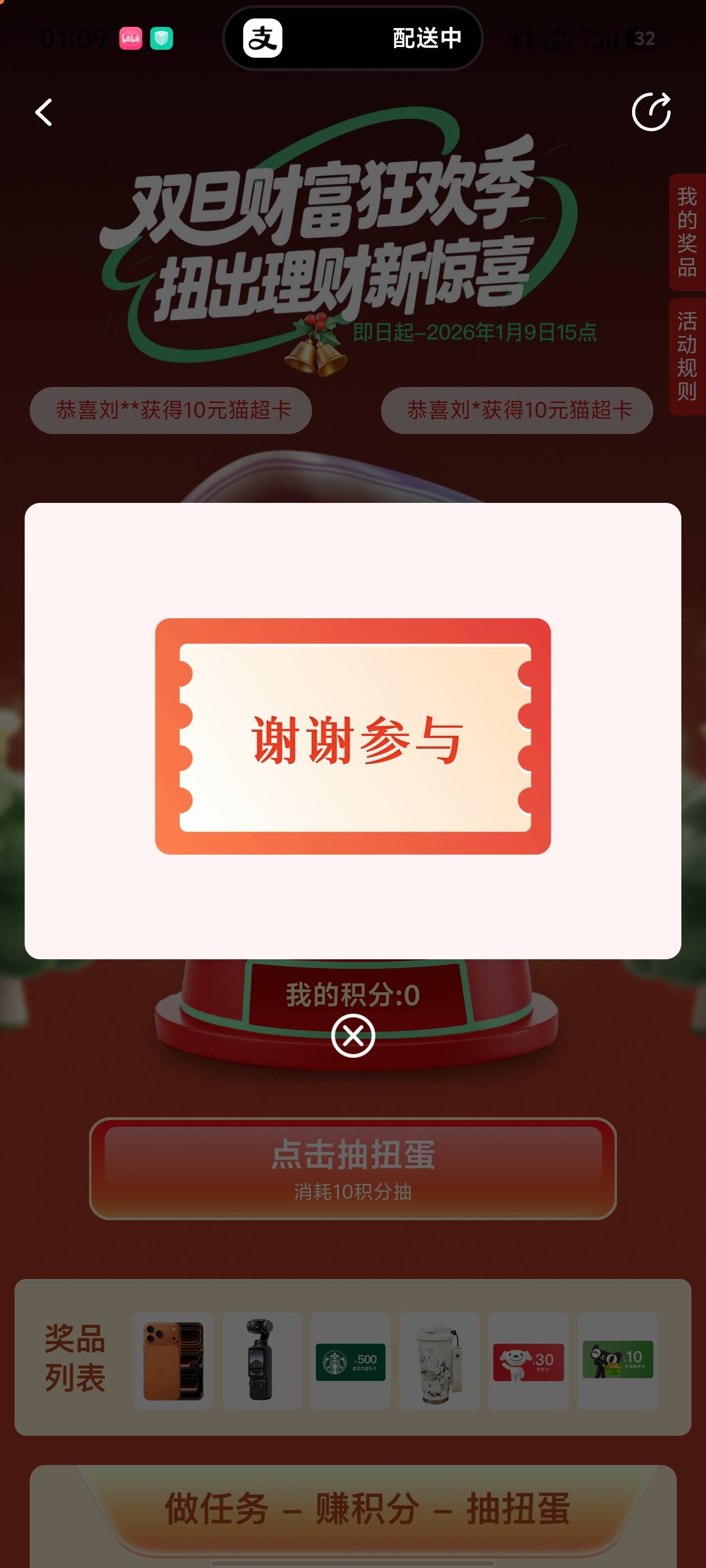 比比叨叨的搞了十分钟，就这？还是直冲的？

60 / 作者:小易子 / 