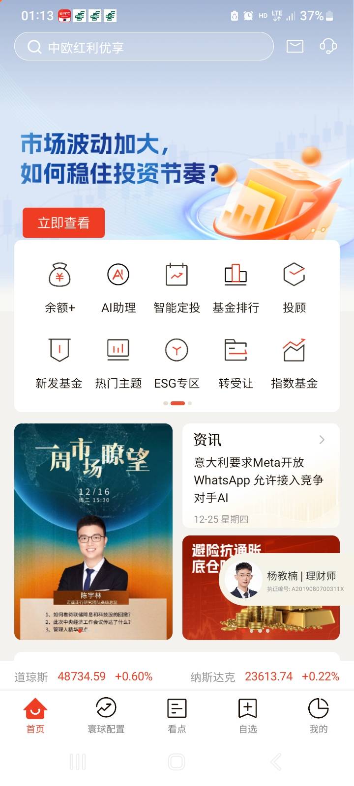 微笑基金就我10

41 / 作者:莫大先生 / 