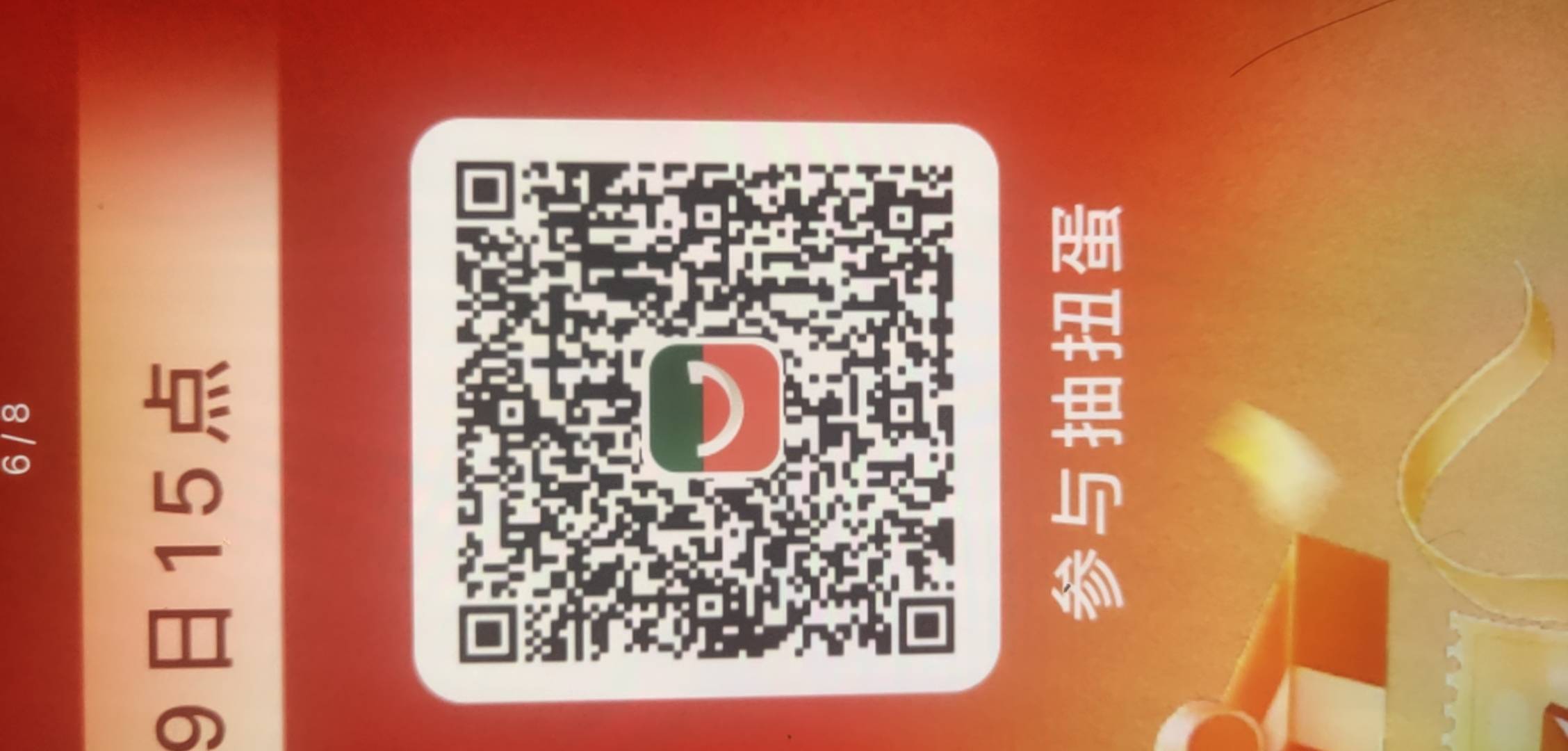 微笑基金就我10

91 / 作者:哗哗123 / 