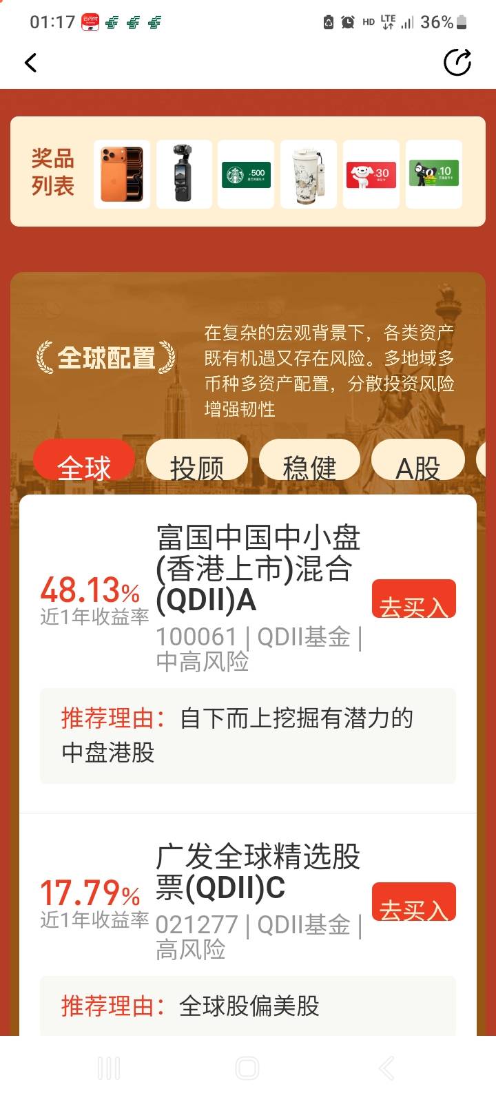 微笑基金就我10

83 / 作者:莫大先生 / 