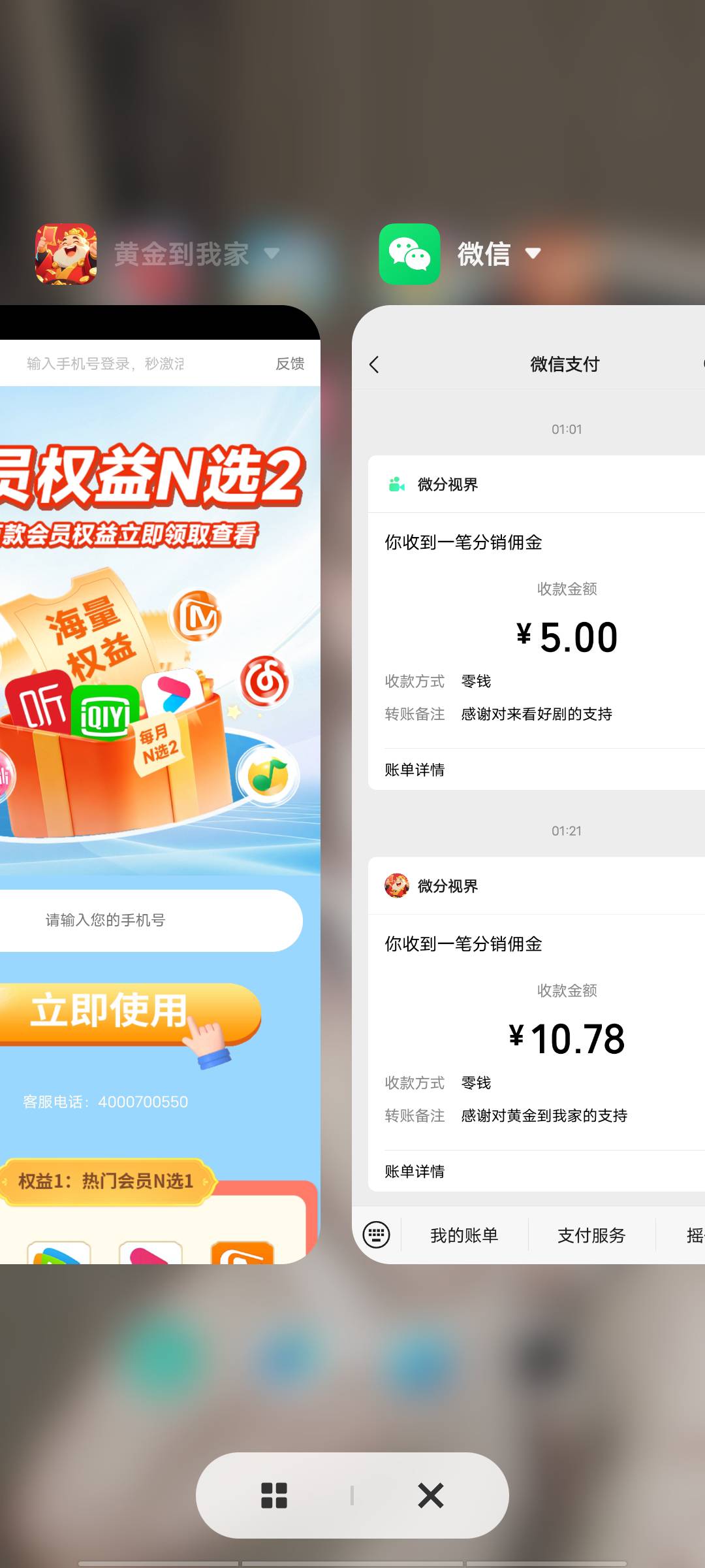 广子爆了 小可爱管理这种也删？

98 / 作者:小猫咪小猫 / 