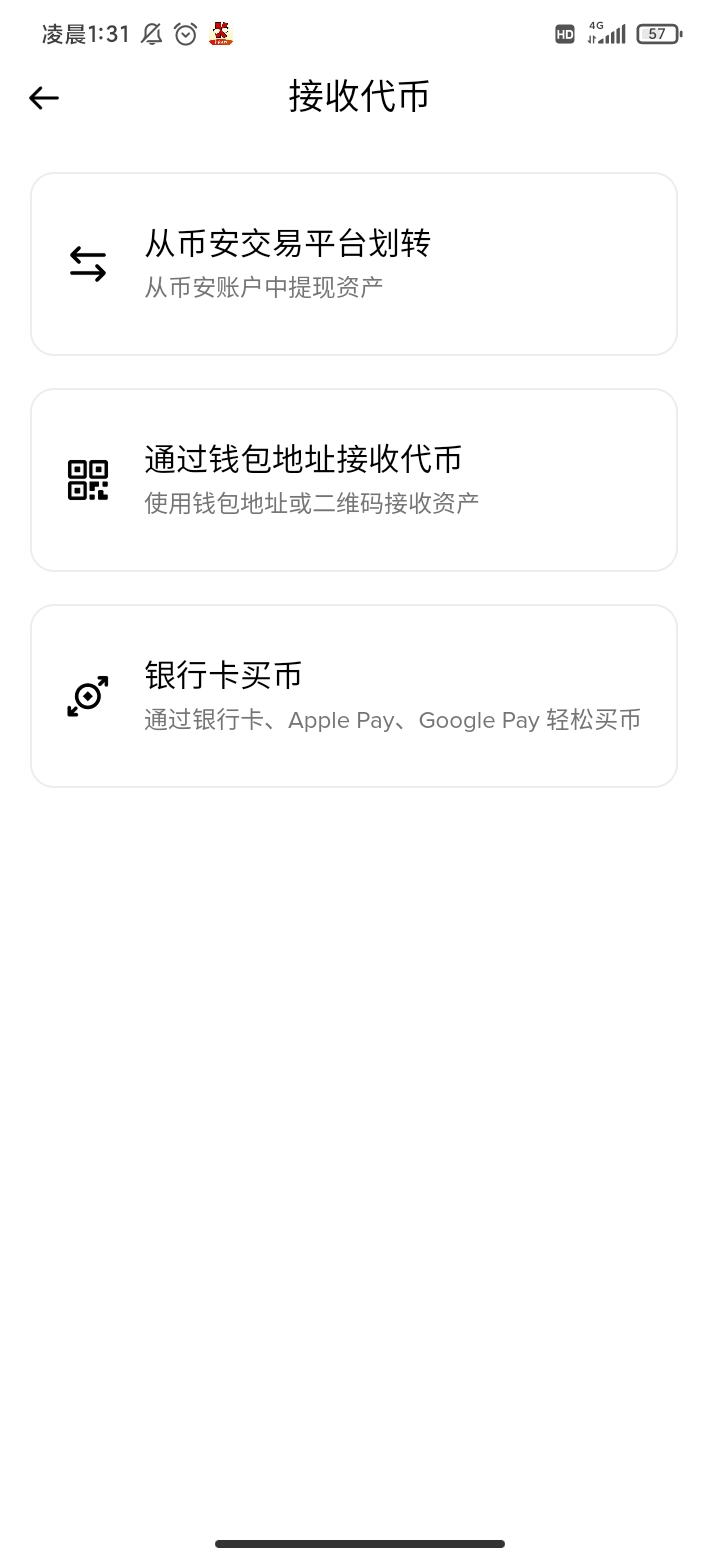 金链提现到币安钱包的，怎么卖出去啊，没玩过

61 / 作者:mn雷 / 