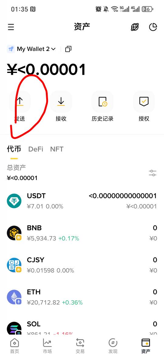 金链提现到币安钱包的，怎么卖出去啊，没玩过

59 / 作者:鱼京 / 