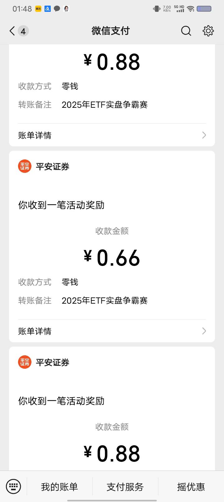 这个有点，快去

6 / 作者:卡你妹_ / 