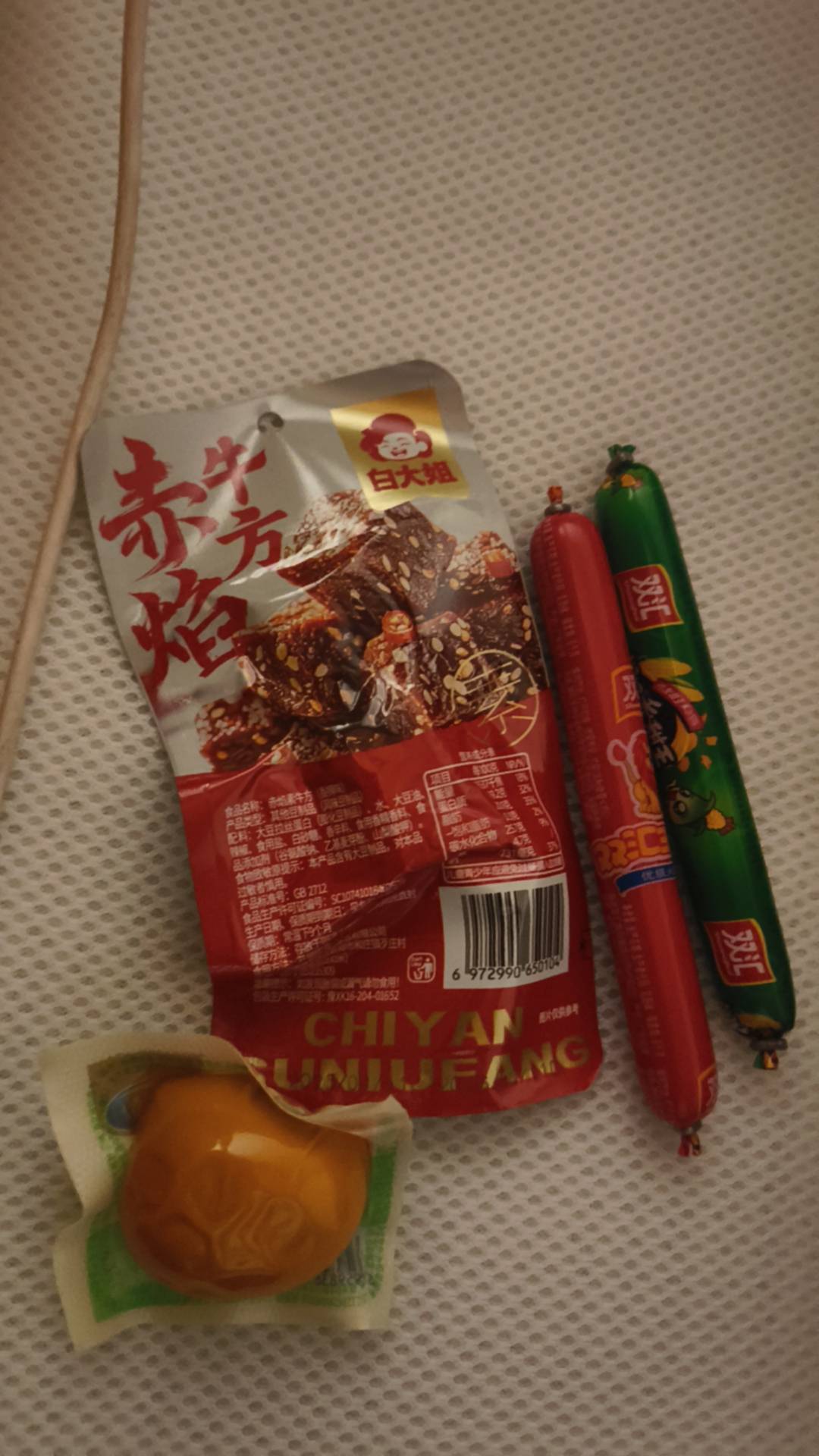 老哥们实在饿的不行  随便拿点吃的顶一下


15 / 作者:男人永卟言败 / 