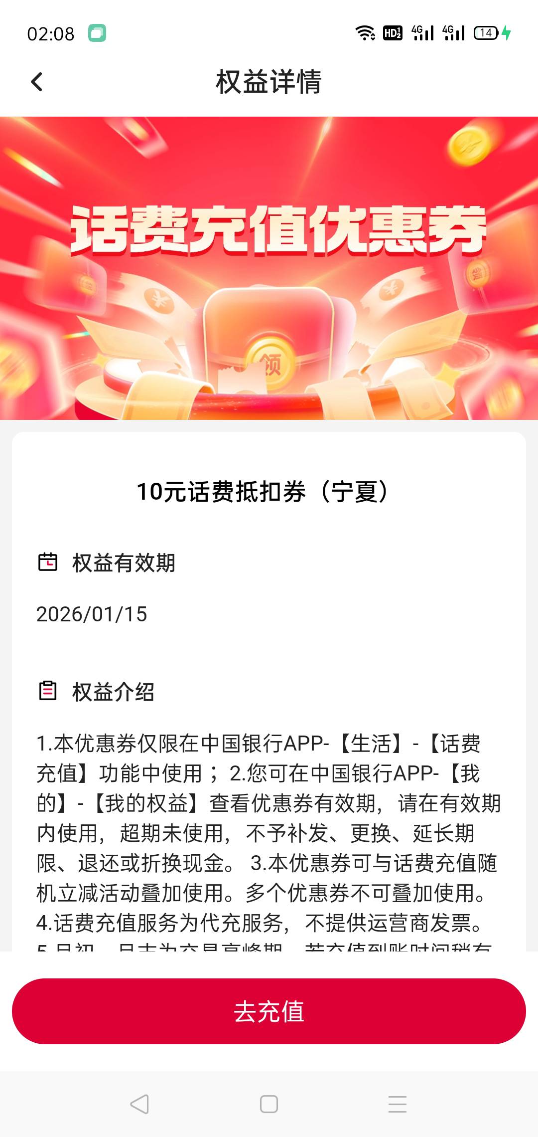 突然冒出来这么个玩意

25 / 作者:轮回困惑 / 