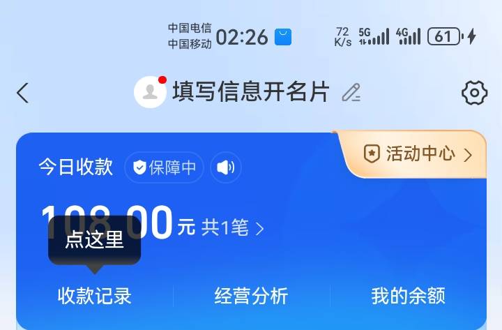 最喜欢这种节日了，一推活动，不白熬夜

67 / 作者:吼烦丶 / 