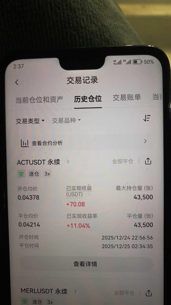 一直补仓，补不死你、下来了吧



3 / 作者:哈哈大爷 / 