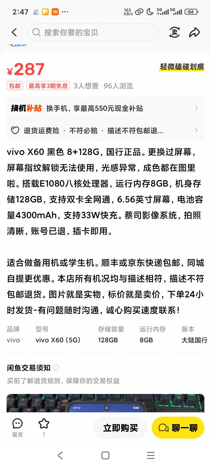 这手机怎么样


38 / 作者:露西亚的鱼 / 