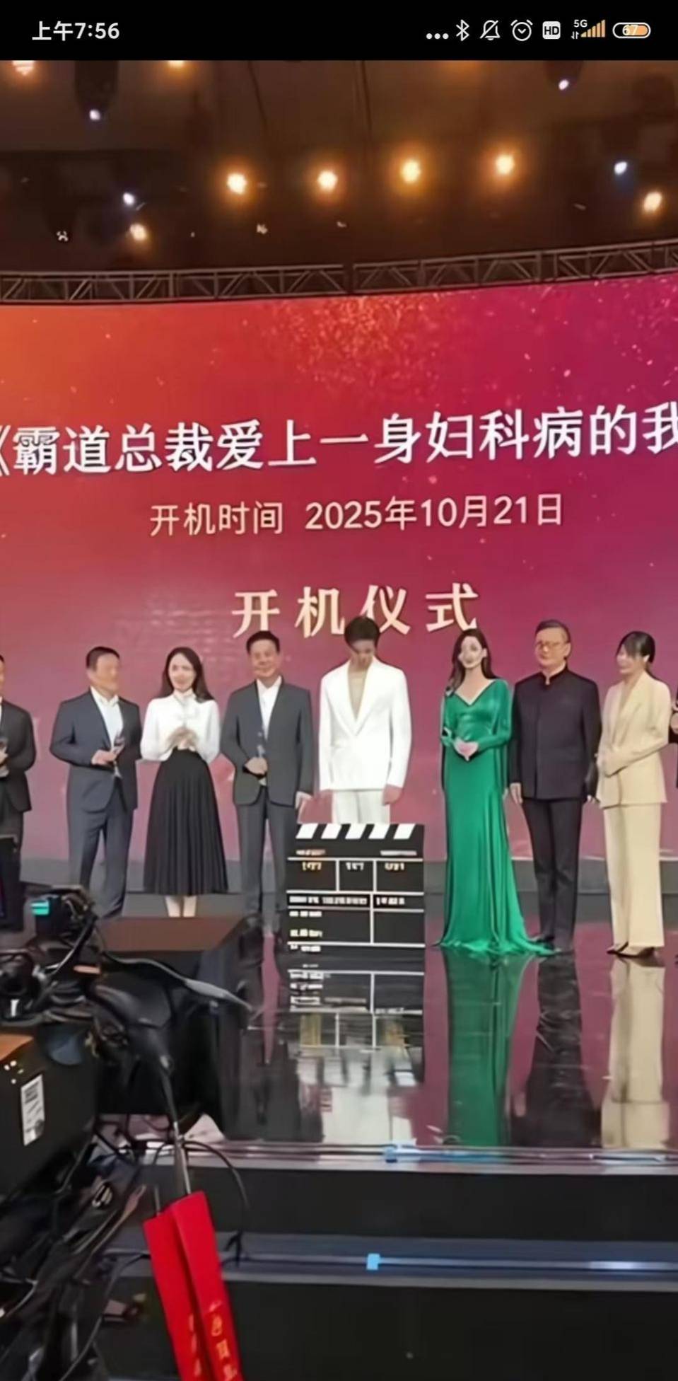 喜欢看短剧吗

60 / 作者:华为免单 / 