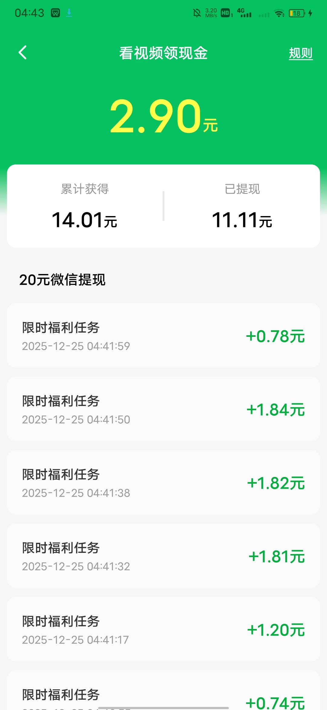 河马1分钟不到11毛点就给粗暴

64 / 作者:大鸟好梆硬 / 