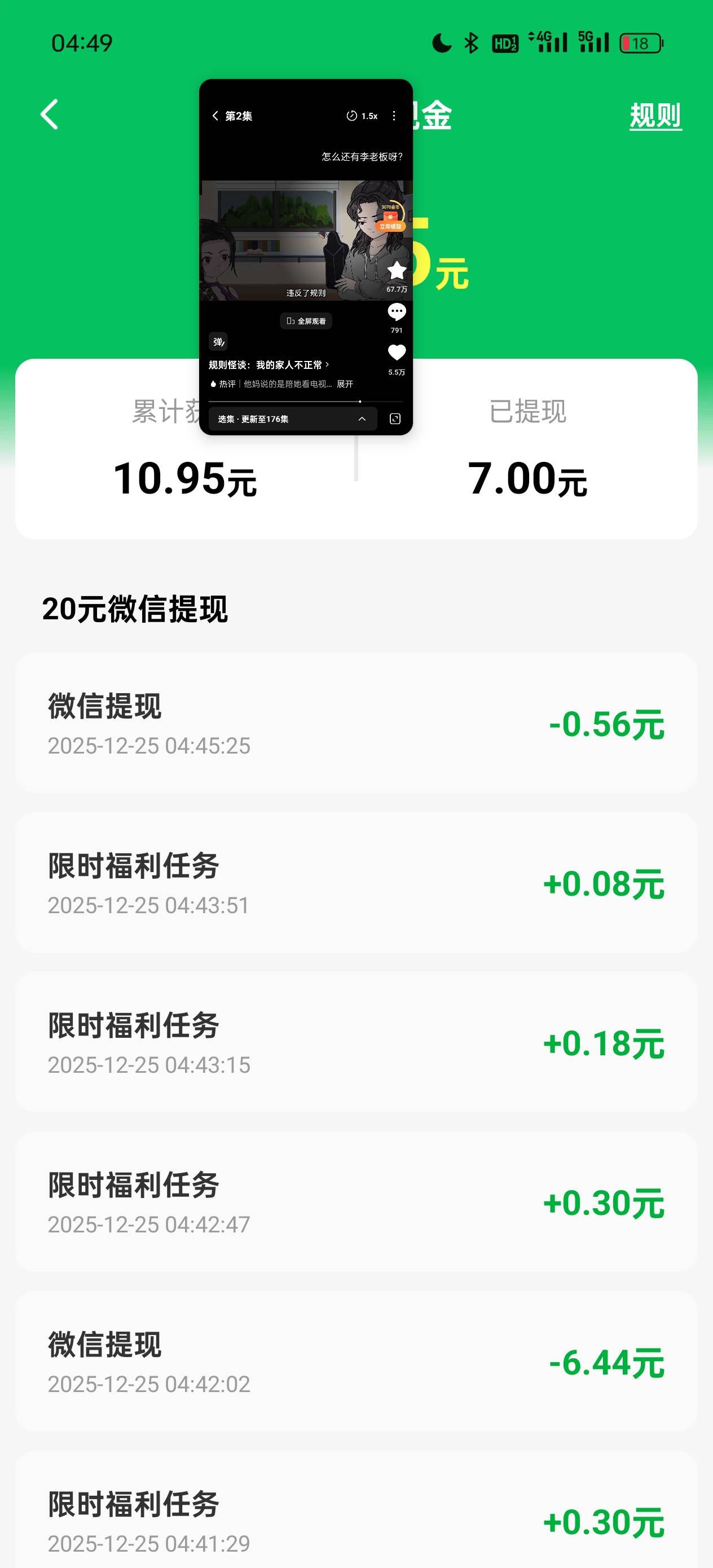 河马7毛


4 / 作者:雾行 / 