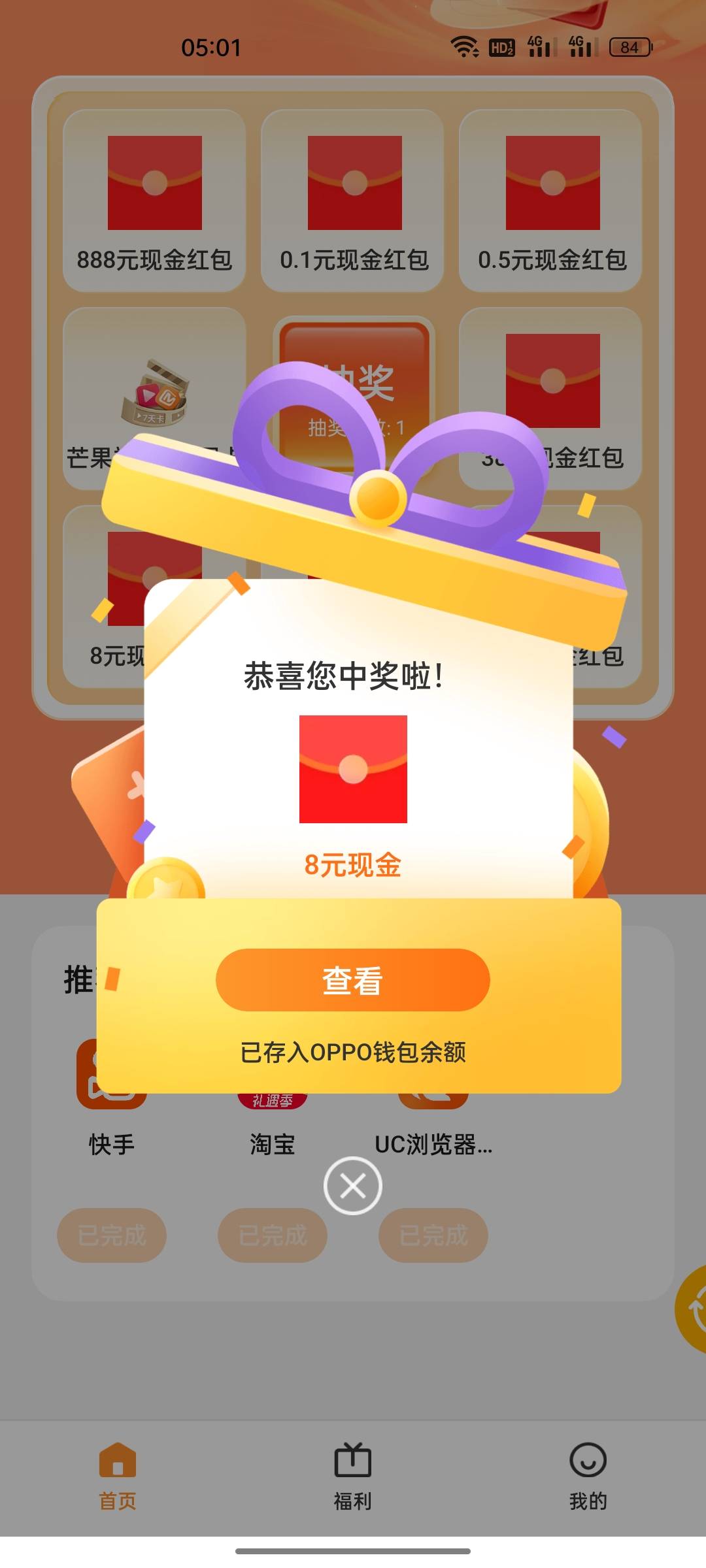 水了

3 / 作者:咩时候才能起货 / 