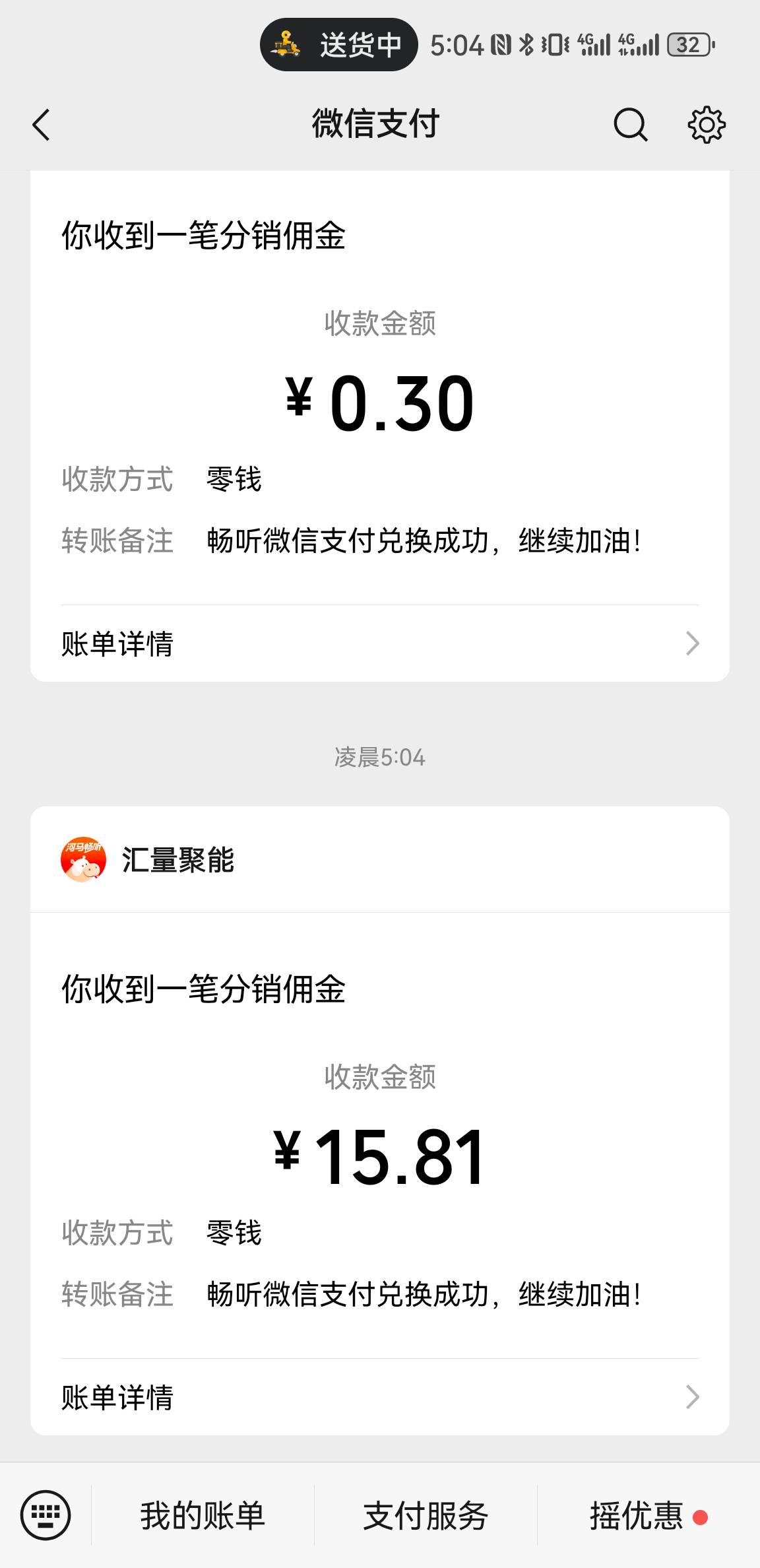 河马还有，几分钟搞定

59 / 作者:水下狗一个 / 