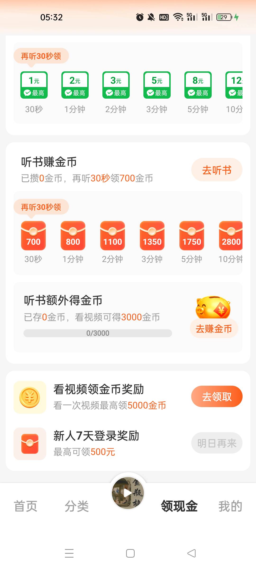 啥也没有

86 / 作者:托没当好。 / 