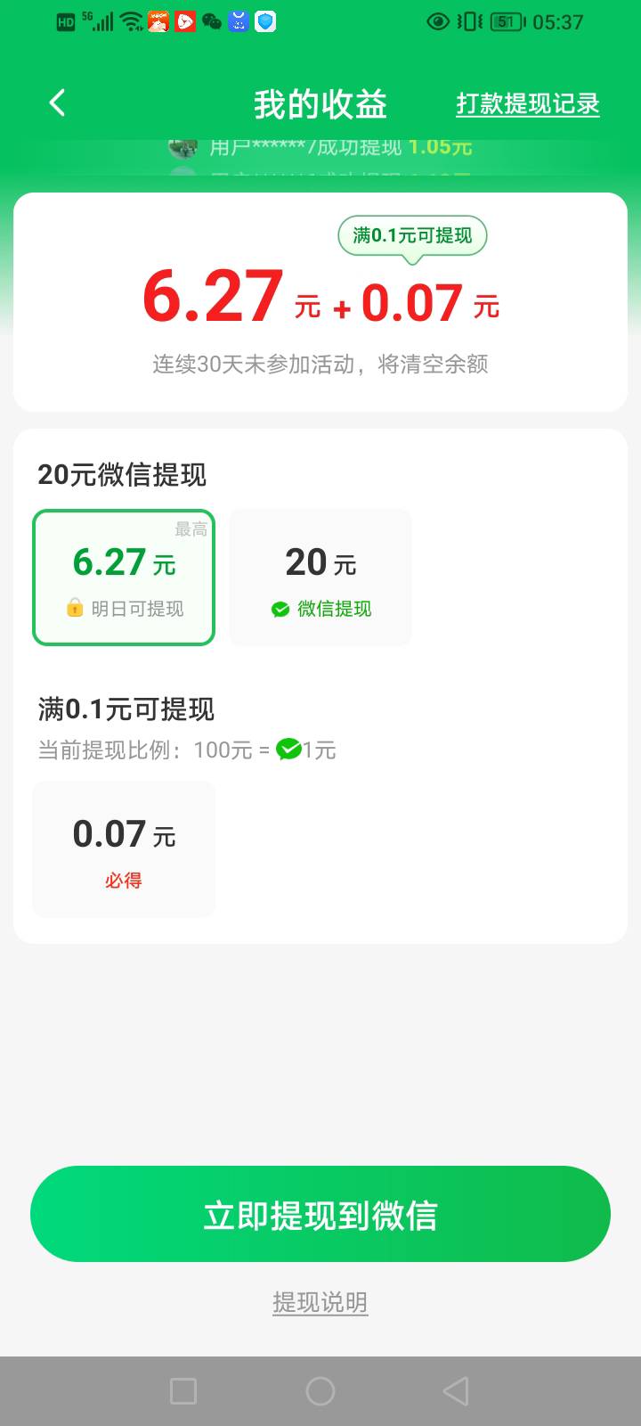 河马这明天能提吗

43 / 作者:难受咋 / 