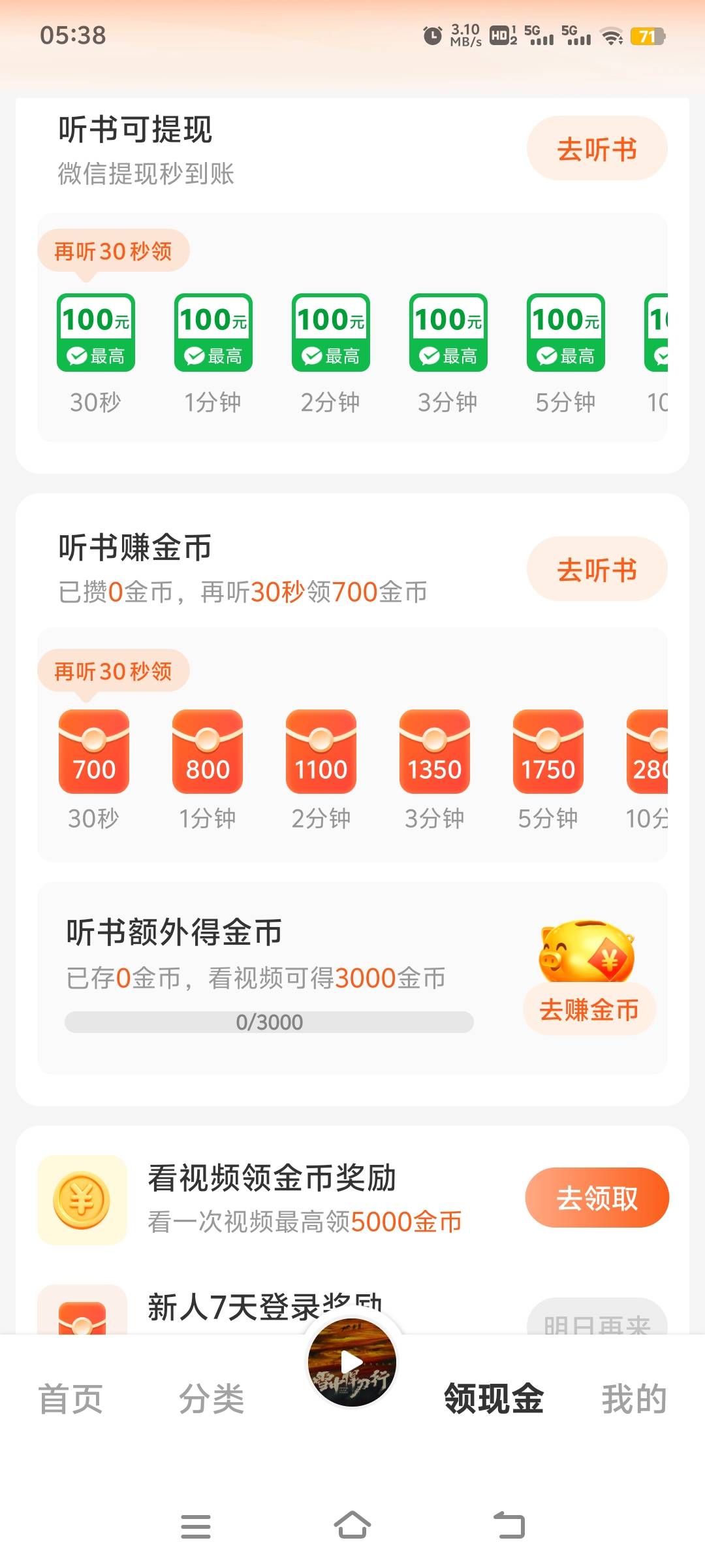 没任务，退出重进也不行

21 / 作者:nncncn / 