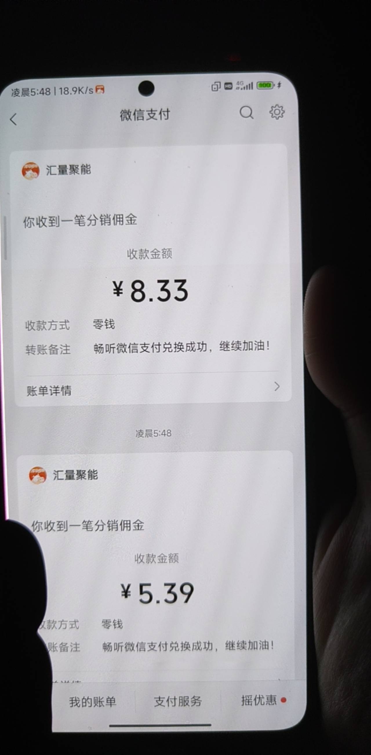 还真可以哈哈

50 / 作者:谦虚要学 / 