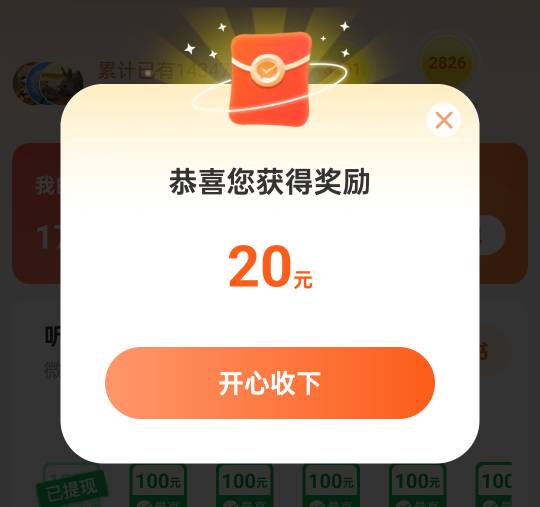 还以为:)运了


86 / 作者:真ikun / 