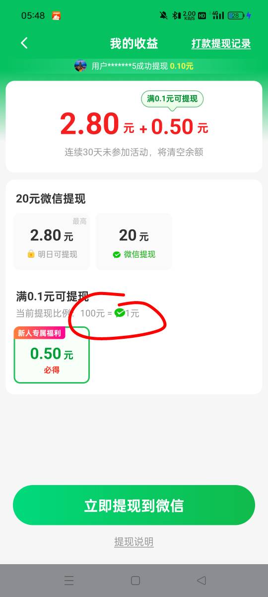 还以为:)运了


85 / 作者:真ikun / 