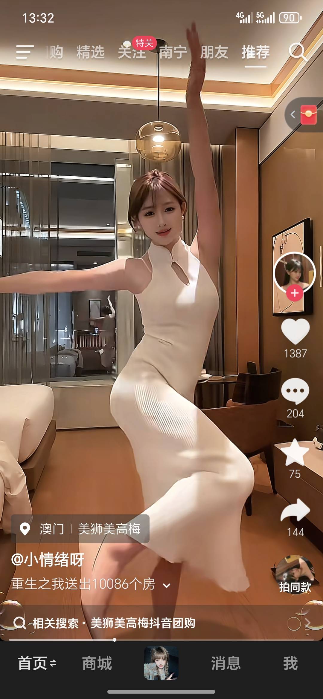 老哥们，你们早餐吃什么

9 / 作者:澳村还我奔驰E / 