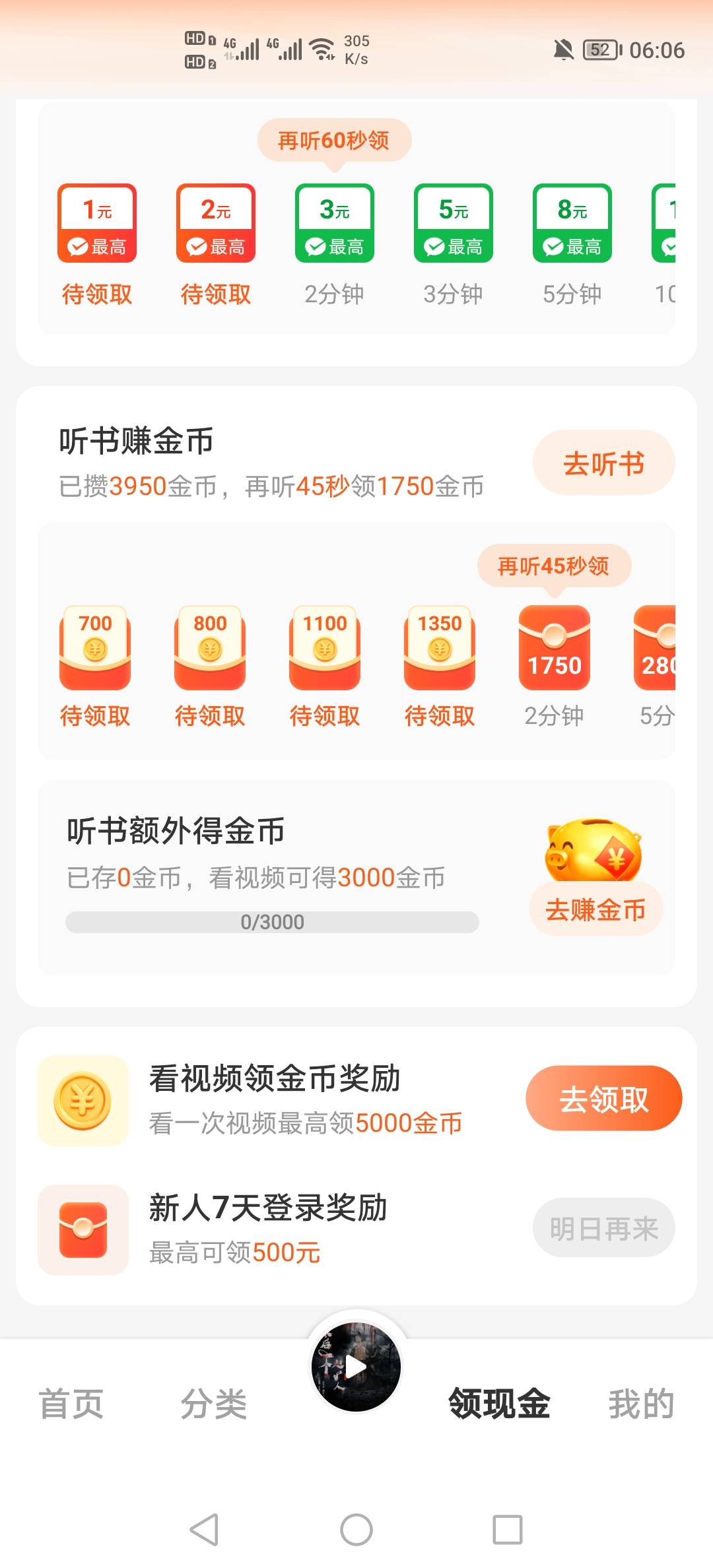 没任务怎么办

17 / 作者:挂壁老哥饿了mm / 