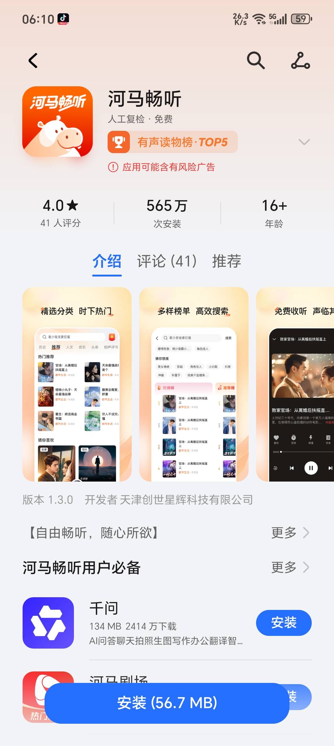 河马是这个吗

3 / 作者:潼kk / 