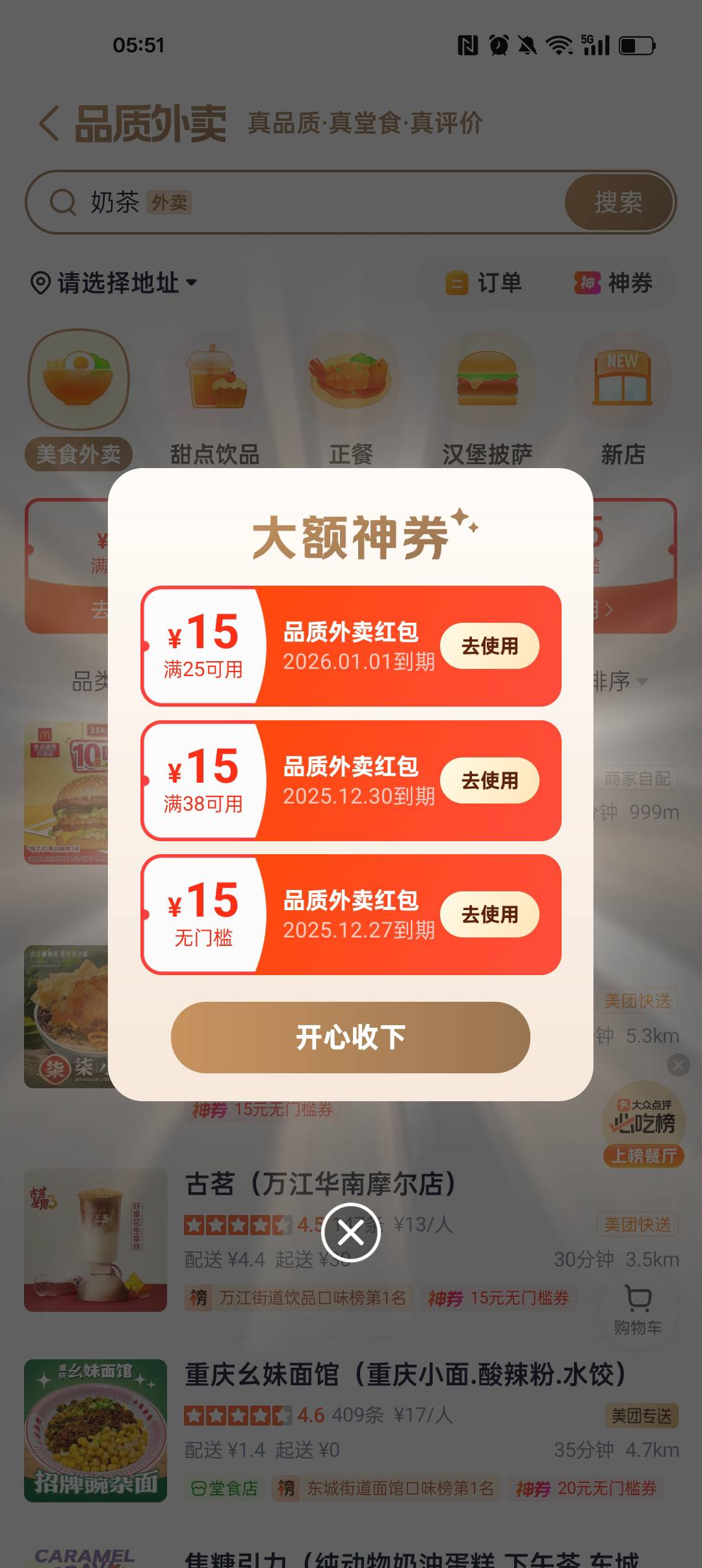 冲

70 / 作者:¹₁ / 