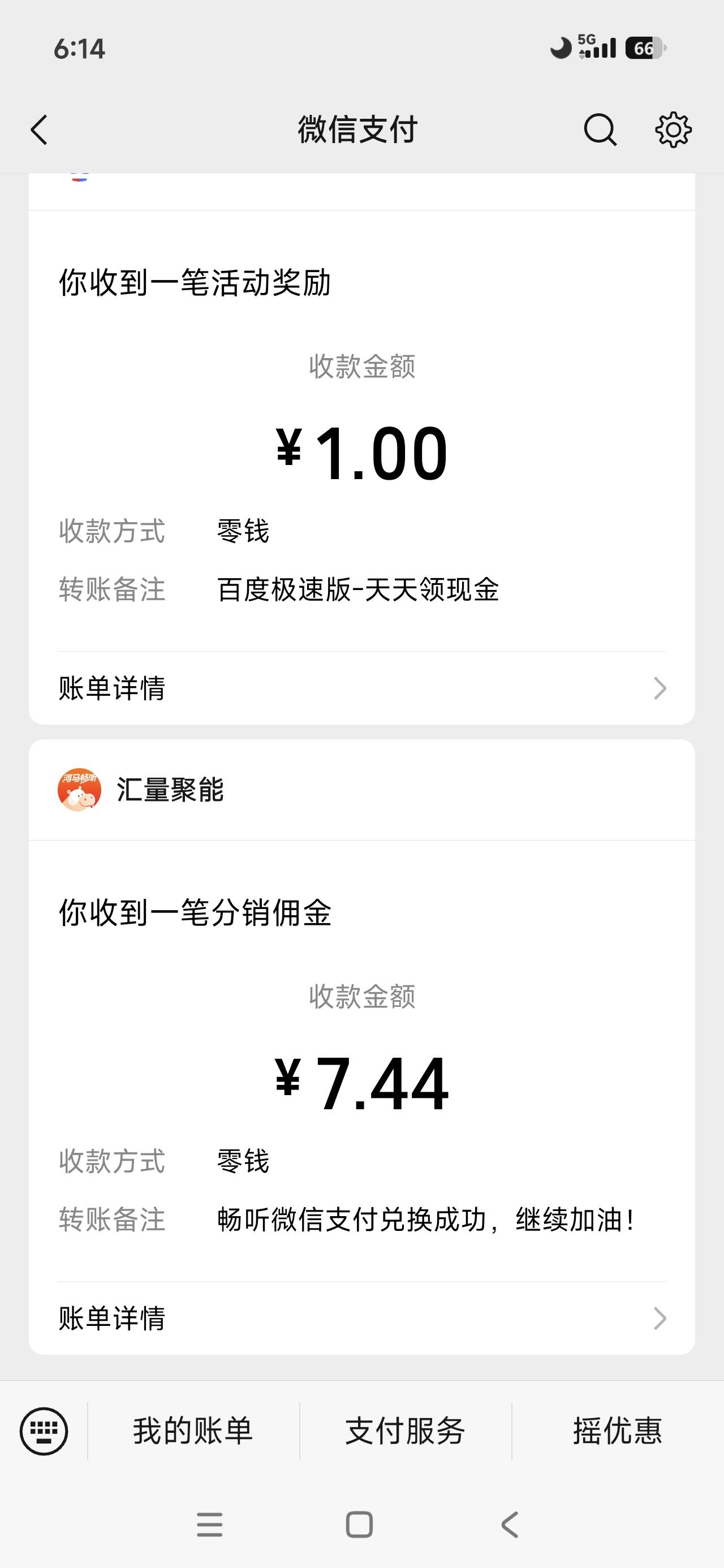 也是吃上了

12 / 作者:回不到的过去丶 / 