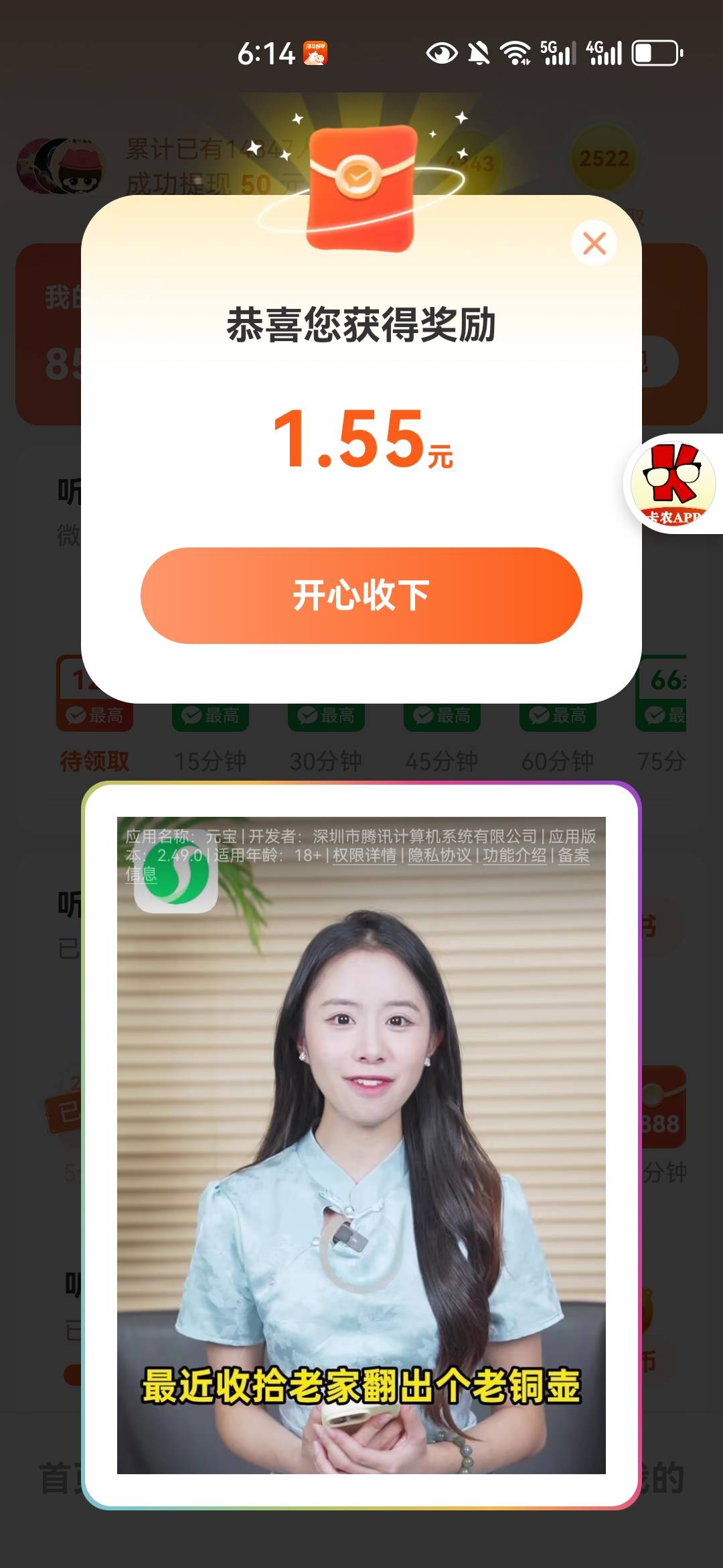 确实简单 几分钟十几块

75 / 作者:mfyx999 / 