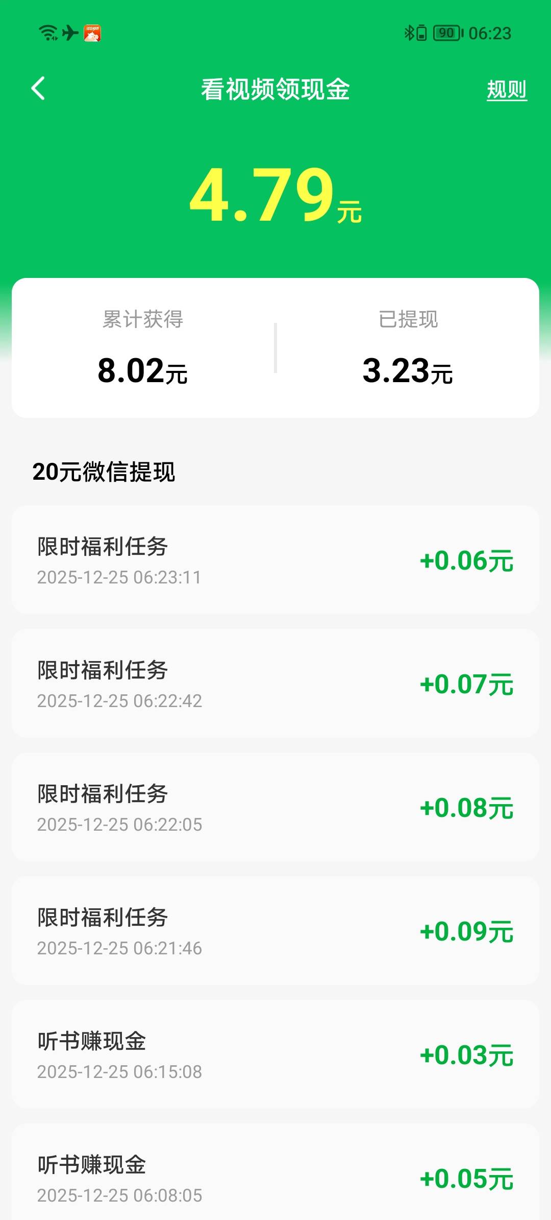 这差距。。。

14 / 作者:人未亡 / 