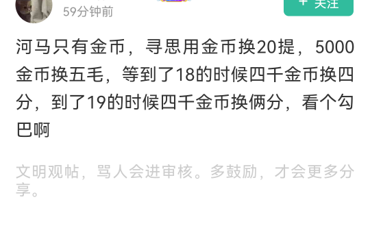 河马有看到20的吗
13 / 作者:看看老哥怎么搞 / 