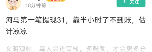 最高提多少能到账

72 / 作者:看看老哥怎么搞 / 