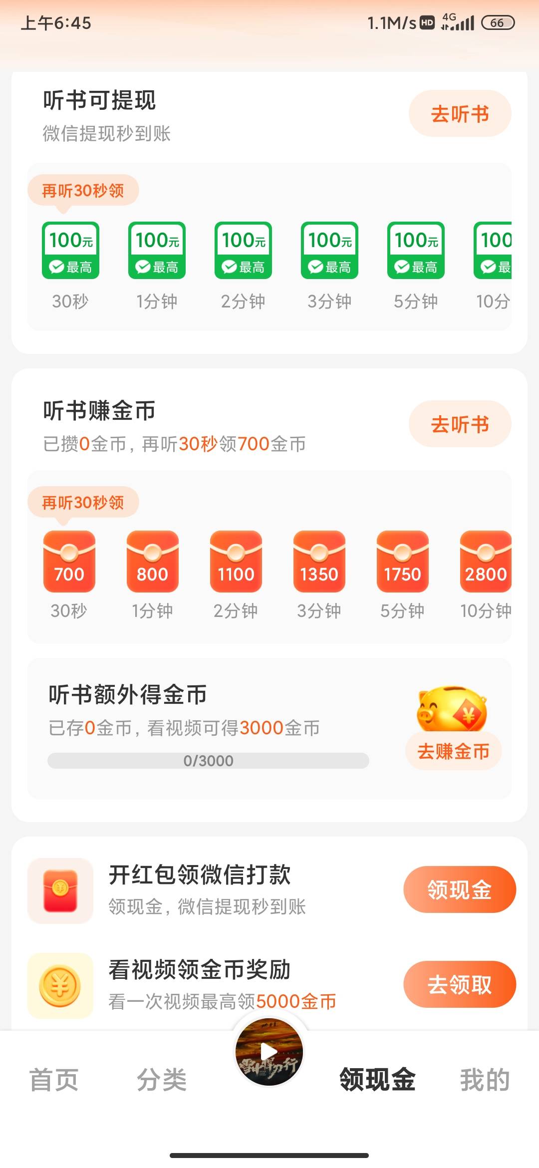 老哥们，我这是不是就搞不了啊

40 / 作者:锄禾-日-当午 / 