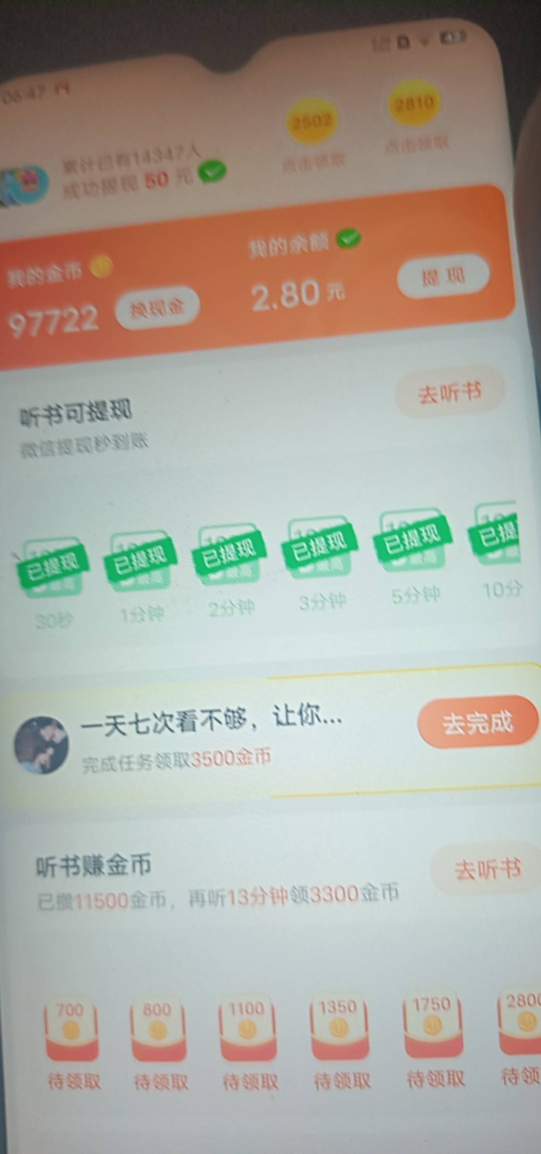 让你们玩吧，才0.08一个包

21 / 作者:潼kk / 