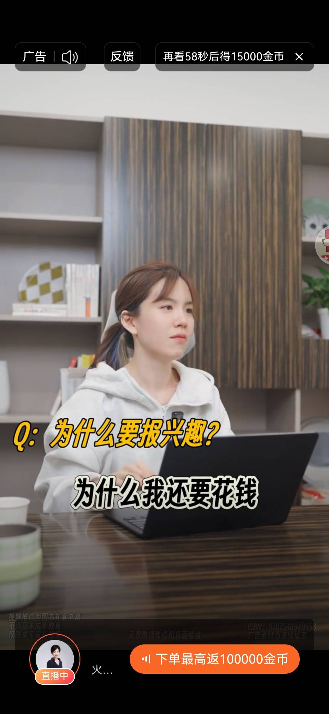 番茄包好大，昨天抖音买了个充电器，今天全是1.5万

23 / 作者:mfyx999 / 