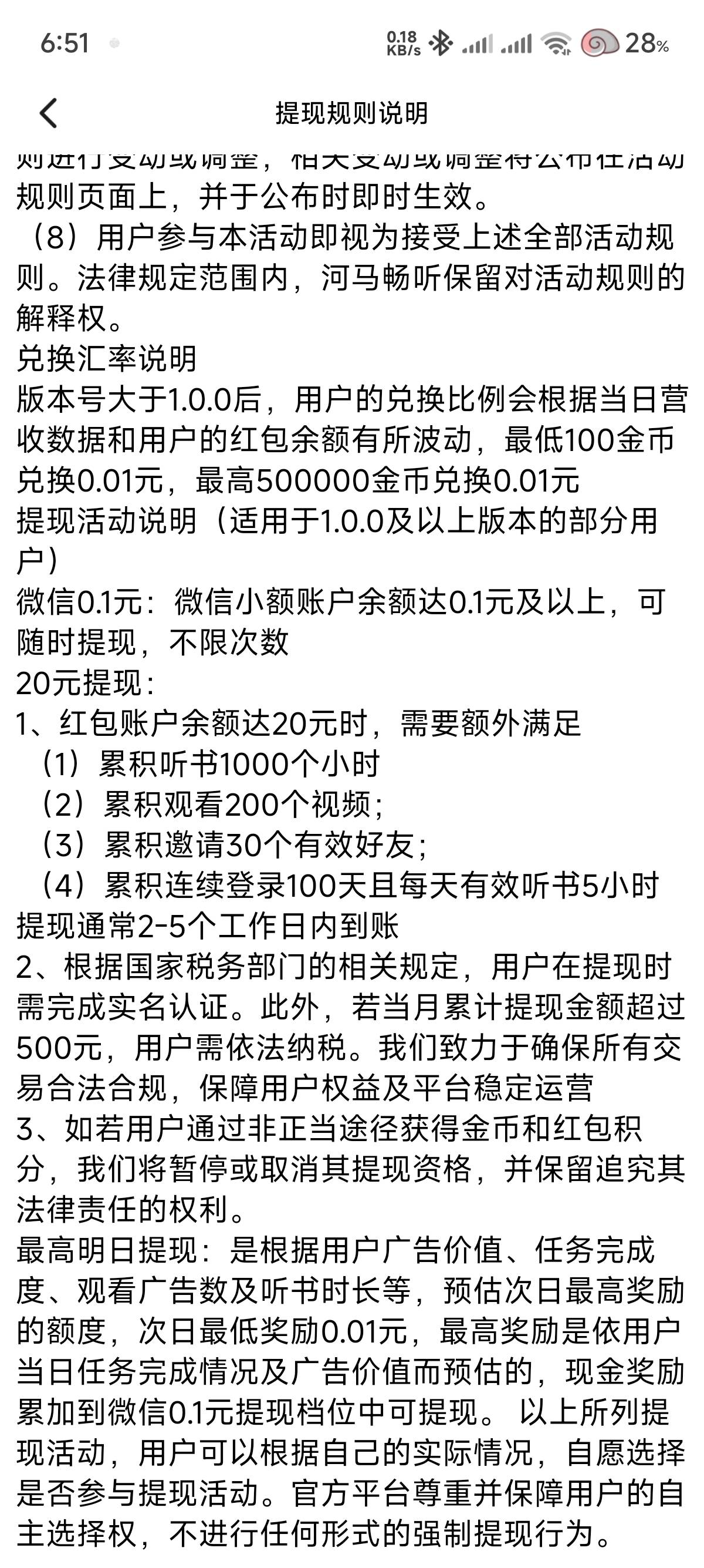 河马看金币能看到20吗
52 / 作者:eeeuuhaaj / 