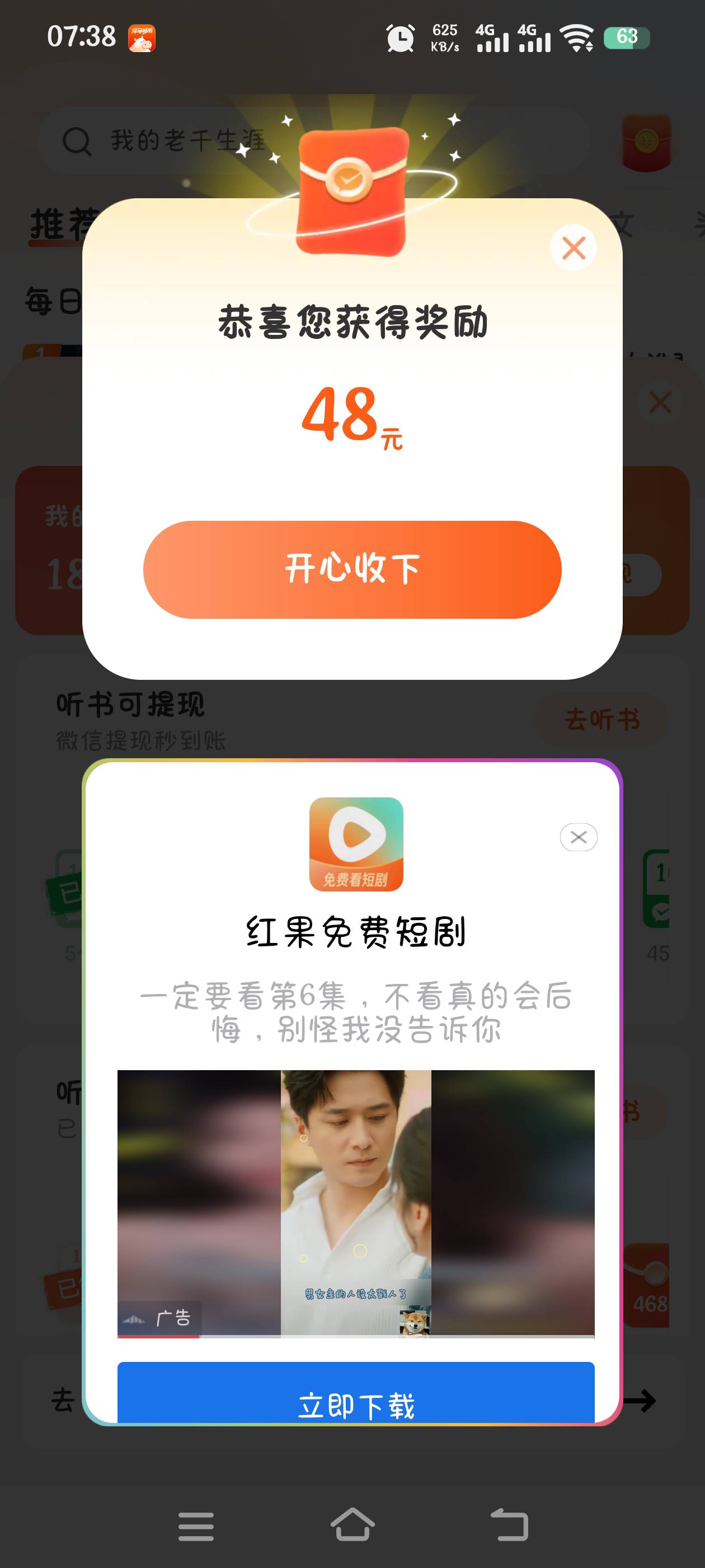 他这个48为啥是假的

37 / 作者:究极风暴龙王 / 