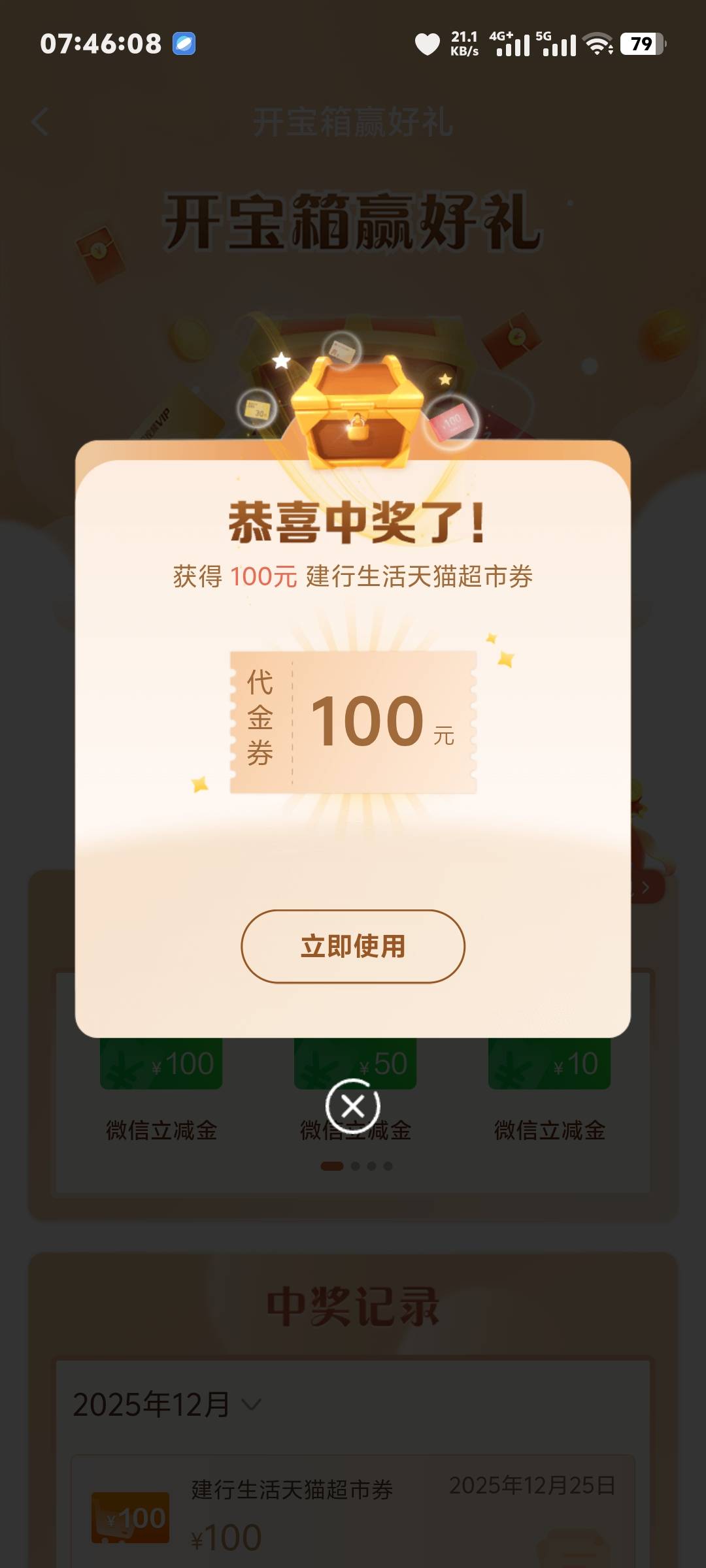 大早上这么牛吗？

34 / 作者:阿瞬很酷 / 