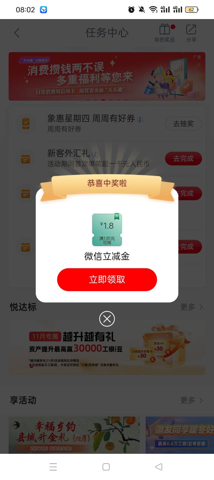 12月25日羊毛线报总结合集19 / 作者:忘了說晚安丶 / 