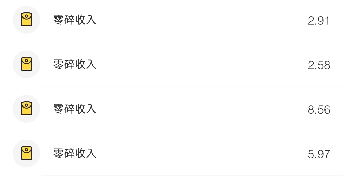 河马4个号19毛，蒜鸟蒜鸟够吃个早餐

73 / 作者:你没那么爱我 / 